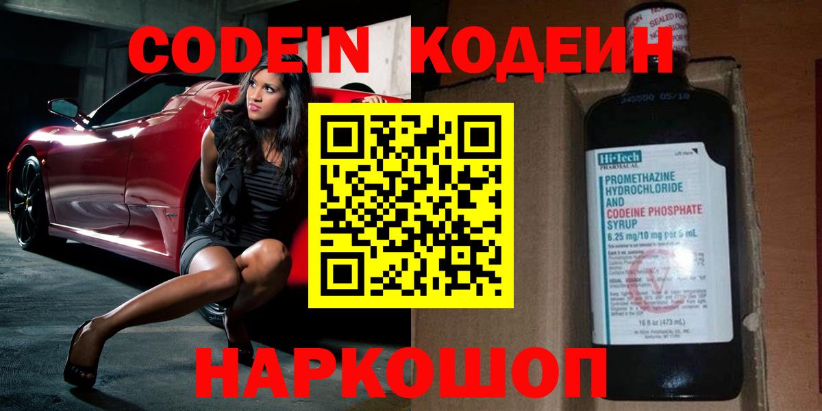 КОКАИН  MDMA  МЕФ   Вход с VPN  ТГК  Реж  ГАШ  МАРИХУАНА 