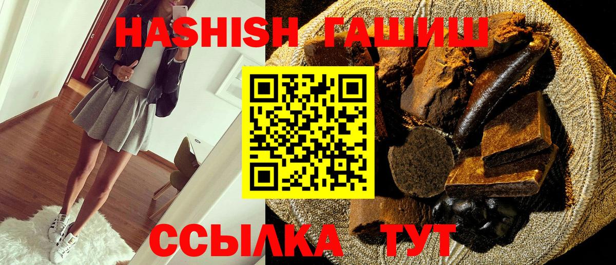 Гашиш Cannabis Реж