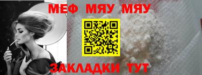 прущий лед Можайск
