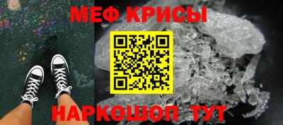 прущий лед Можайск