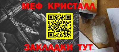 альфа пвп VHQ Моздок