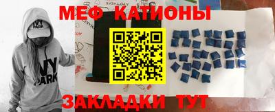 альфа пвп VHQ Моздок