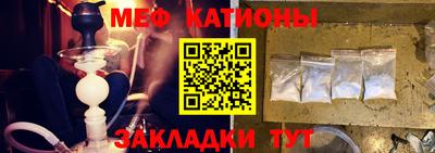 альфа пвп VHQ Моздок