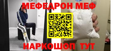 прущий лед Можайск