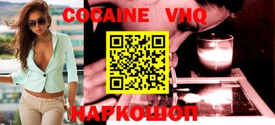 COCAINE Можга