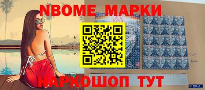 прущий лед Можайск