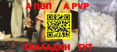 прущий лед Можайск