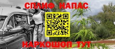 прущий лед Можайск