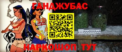 альфа пвп VHQ Моздок