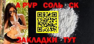 COCAINE Можга