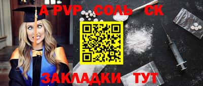 прущий лед Можайск