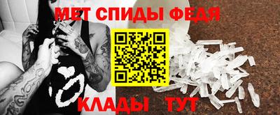 прущий лед Можайск