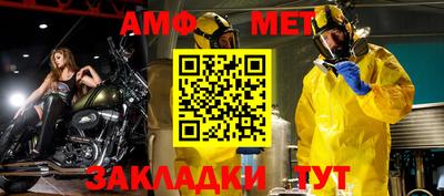 прущий лед Можайск