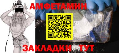 прущий лед Можайск