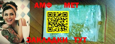 прущий лед Можайск