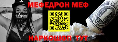 альфа пвп VHQ Моздок