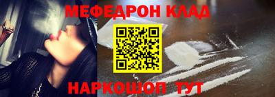альфа пвп VHQ Моздок
