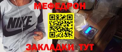 альфа пвп VHQ Моздок
