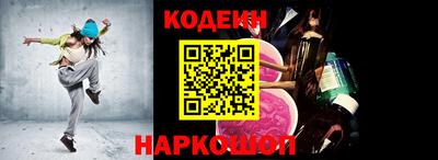 прущий лед Можайск