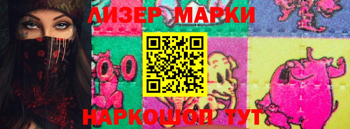 Реж  LSD-25 экстази ecstasy  Вход с VPN 
