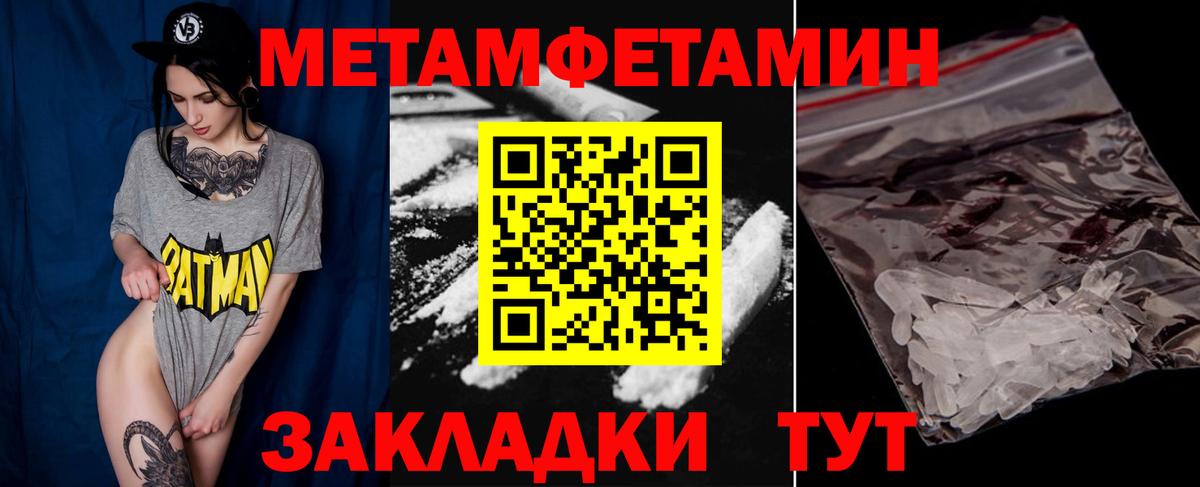 Реж  Метамфетамин Methamphetamine  Вход с VPN 