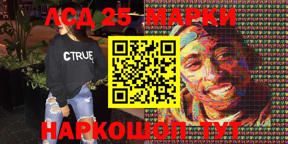Наркотические марки 1,5мг Реж