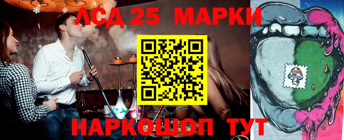 Реж  Марки N-bome 1,5мг  Вход с VPN 
