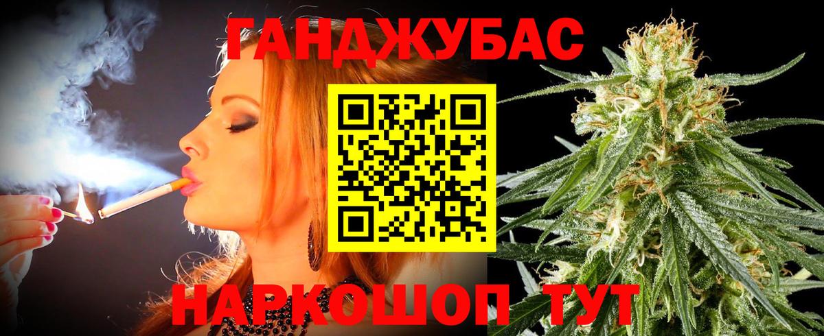 Бошки Шишки THC 21%  Марихуана тримм  Вход с VPN  Реж 