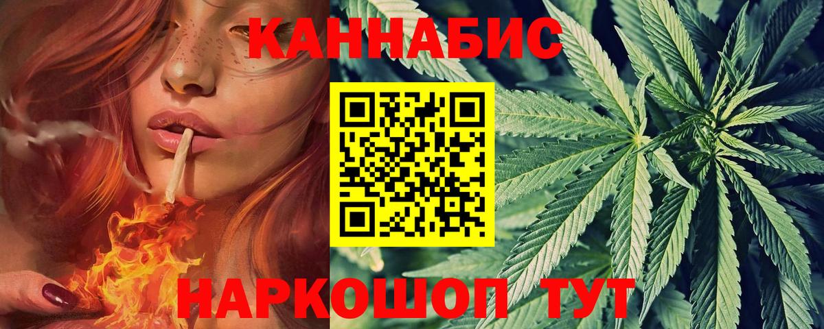 Марихуана марихуана Реж